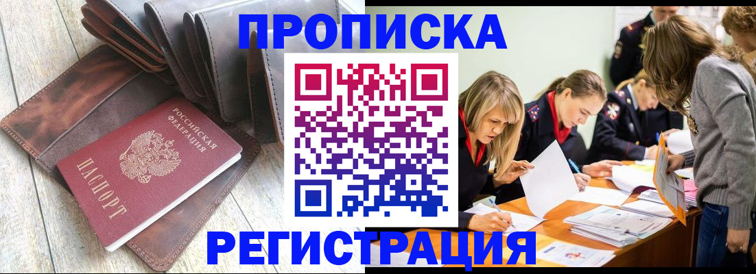 временная регистрация госуслуги в Данилове